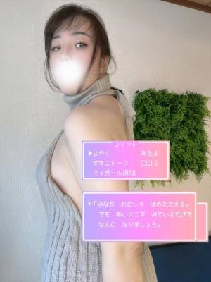 あやり 28歳