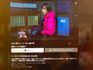 あやり 28歳
