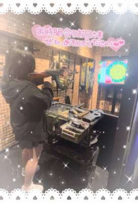 さきか 21歳
