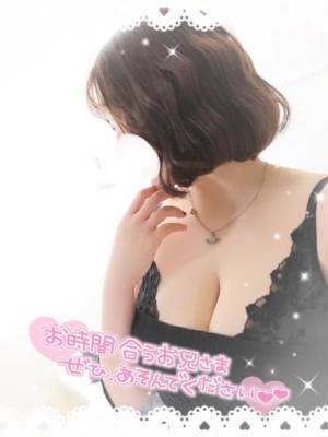 さきか 21歳