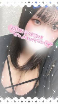 さきか 21歳
