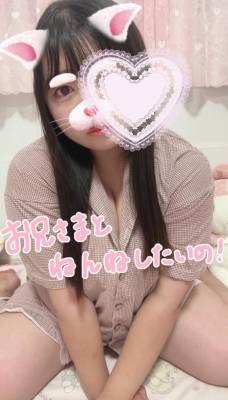 あむ 29歳