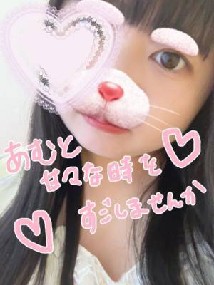 あむ 29歳