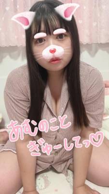 あむ 29歳
