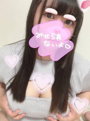あむ 29歳