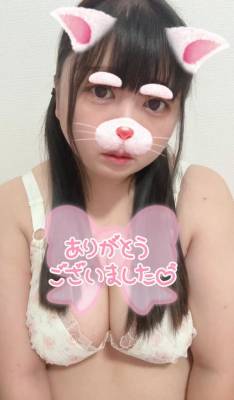 あむ 29歳
