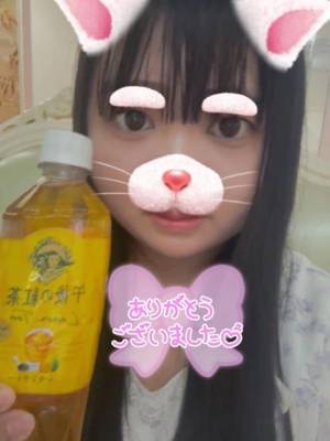 あむ 29歳