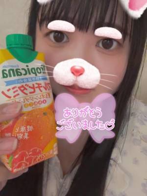 あむ 29歳