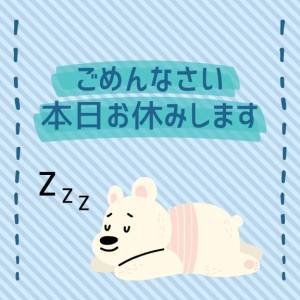 むぎ 24歳