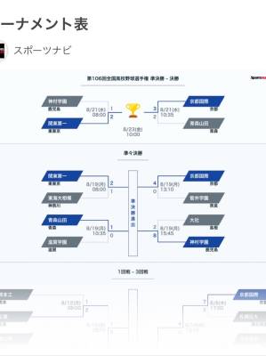 咲子ママ 40歳