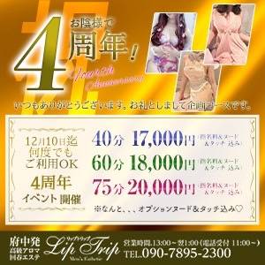 咲子ママ 40歳