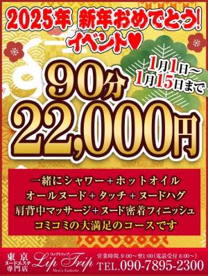 咲子ママ 40歳