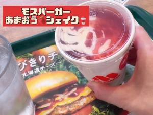咲子ママ 40歳