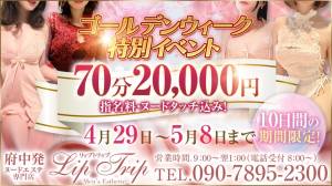 咲子ママ 40歳