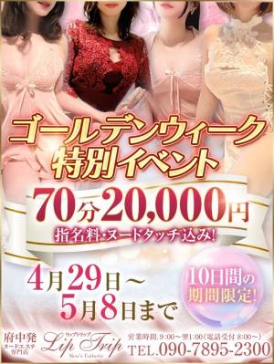 咲子ママ 40歳