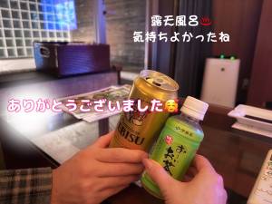 咲子ママ 40歳
