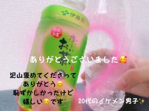 咲子ママ 40歳