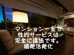咲子ママ 40歳