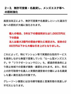 咲子ママ 40歳