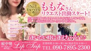 咲子ママ 40歳