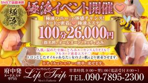 咲子ママ 40歳