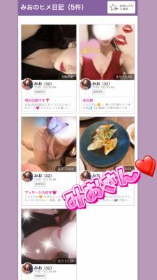 咲子ママ 40歳