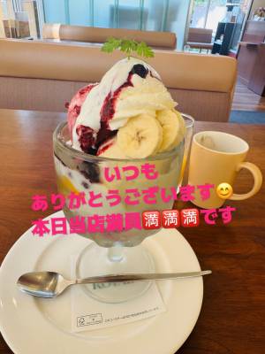 咲子ママ 40歳