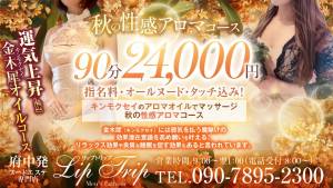 咲子ママ 40歳