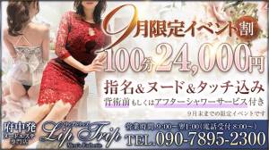 咲子ママ 40歳