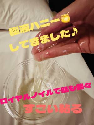 咲子ママ 40歳
