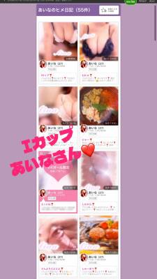 咲子ママ 40歳