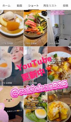 咲子ママ 40歳