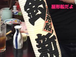 咲子ママ 40歳
