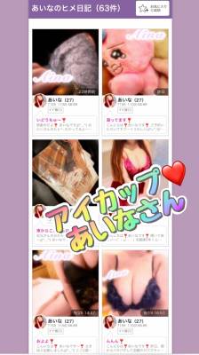 咲子ママ 40歳