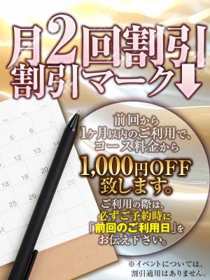 咲子ママ 40歳