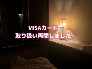 咲子ママ 40歳