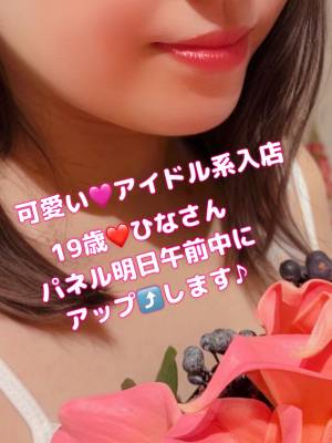 咲子ママ 40歳