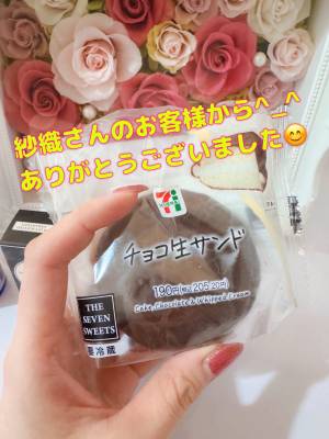 咲子ママ 40歳