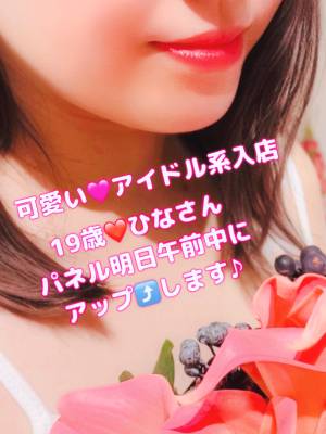 咲子ママ 40歳