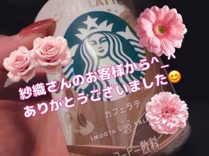 咲子ママ 40歳