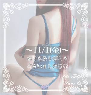 蘭 32歳