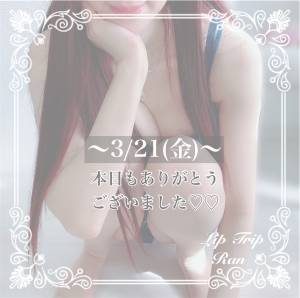 蘭 32歳