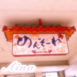 あいな 27歳