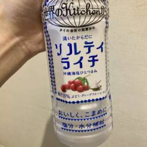 まな 24歳