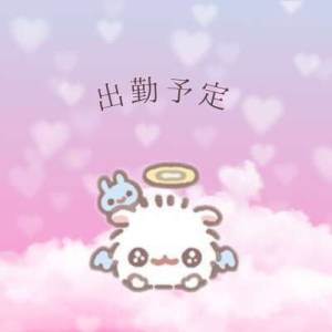 まな 24歳