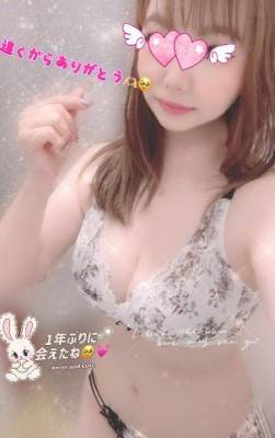 芹沢りり 31歳