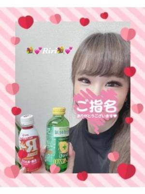 芹沢りり 31歳