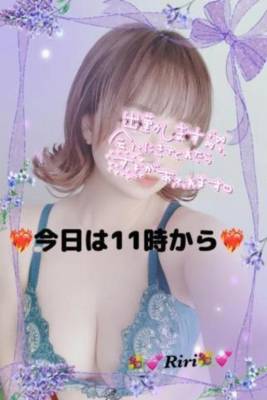 芹沢りり 31歳