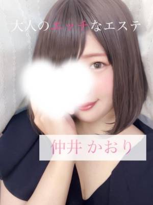仲井かおり 29歳
