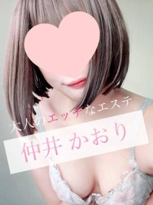 仲井かおり 29歳